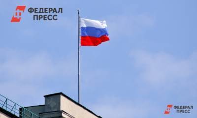Российский флаг одновременно подняли во всех городах Камчатки