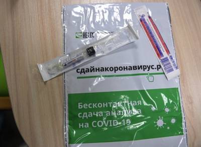 В РФ за сутки выявлено 4,92 тыс. новых случаев COVID-19