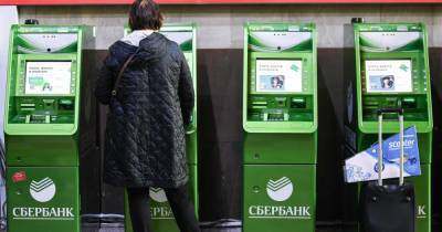 Лжебанкиры выманили у москвички более 3 млн рублей
