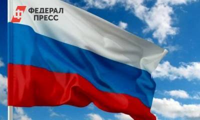 День флага России отметили в Приангарье
