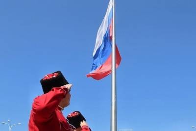Краснодарцы отмечают День Государственного флага России