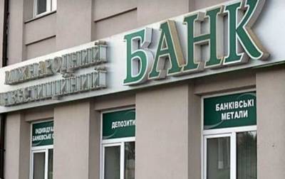 Банк Порошенко увеличил уставный капитал