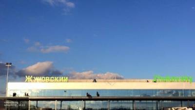 Неизвестные сообщили о "бомбе" в аэропорту Жуковский