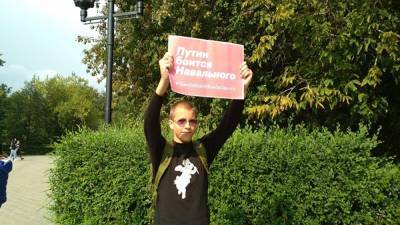 В Тюмени прошла очередная акция солидарности с Хабаровском