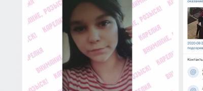 Девочка-подросток в парике пропала в Петрозаводске