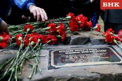 В Сыктывкаре заложили первый камень памятника Ивану Морозову