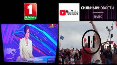 Пример работы белорусского телеканала