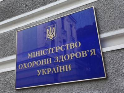 Минздрав: в 14 областях Украины и в Киеве нельзя ослаблять карантин