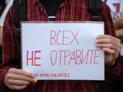 На акции протеста в Петербурге бросили дымовую шашку (видео)