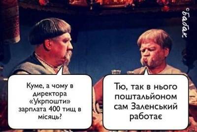 Президент Печкин: В соцсетях продолжают шутить над «почтальоном» Зеленским