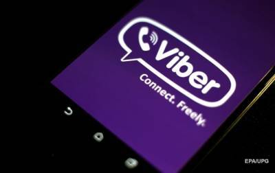 Viber закрывает офис в Минске