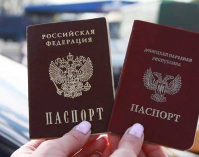 Более 130 тысяч жителей ДНР стали гражданами РФ за 2 месяца