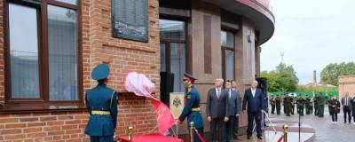 Мемориальную доску воинам 85-й дивизии открыли в Новосибирске