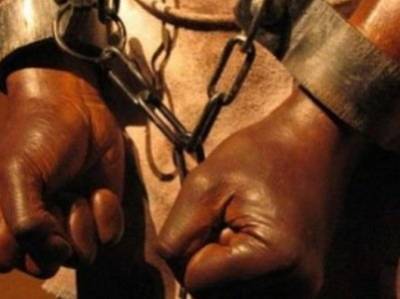 Международный день памяти о работорговле и ее ликвидации