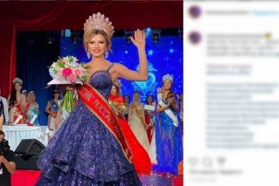На конкурсе Миссис Россия-2020 победили подлинные красавицы