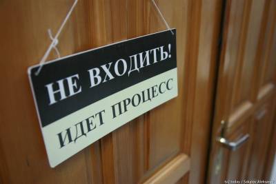 Священника в Кузбассе оштрафовали за призыв выйти на акцию в поддержку Хабаровска