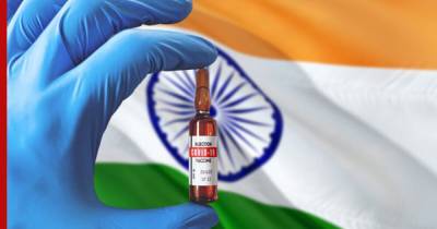 Индия заявила, что выпустит вакцину от COVID-19 к концу года