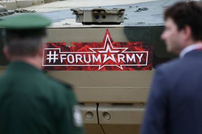 В подмосковной Кубинке открывается форум "Армия-2020"