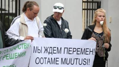 В Эстонии политики обсуждают проблему неравноправия русских жителей