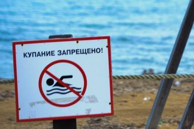 На туриста в Ялте напали на пляже с оружием