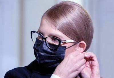 Состояние тяжёлое: Юлия Тимошенко заразилась коронавирусом