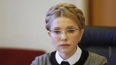 Тимошенко вместе со своей семьей заболела коронавирусом
