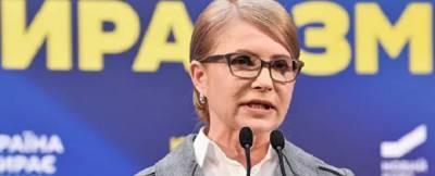 Состояние заразившийся коронавирусом Тимошенко оценивают как тяжелое