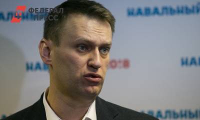 Навальному в Германии присвоен статус «гостя канцлера»