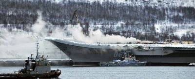 Подсчитана сумма ущерба от пожара на авианосце «Адмирал Кузнецов»
