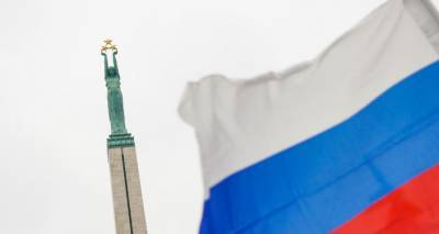 Жители Латвии признались, что симпатизируют России