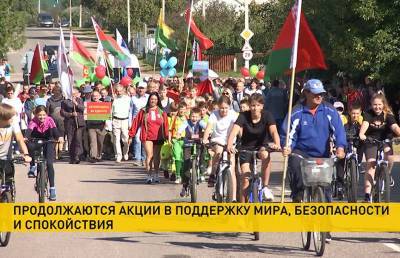 В стране продолжаются митинги «За Беларусь»