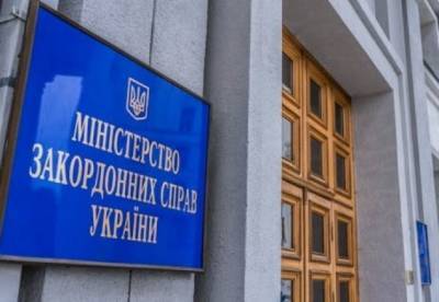 В Украине заработает новая электронная процедура получения виз