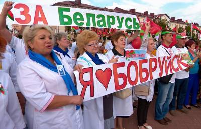 Как в Бобруйске прошла мирная акция в поддержку мира и безопасности