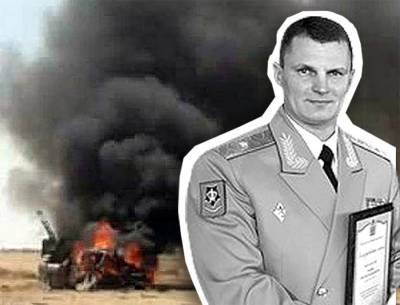 Генерал-майор из Бурятии погиб при взрыве в Сирии