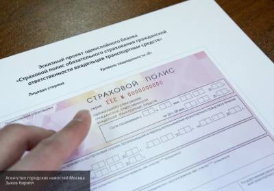 Россиян ожидают правки в закон об индивидуализации тарифов ОСАГО
