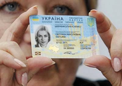 Украинцам с биометрическими паспортами отказывают в выдаче шенгенских виз