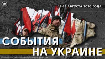 Радикальные националисты объединяются для марша в Киеве