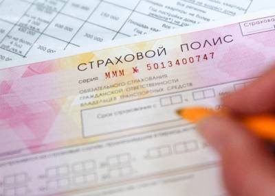 В России изменились правила расчета стоимости ОСАГО, теперь все индивидуально