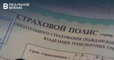 В России вступили в силу поправки об индивидуальных тарифах ОСАГО