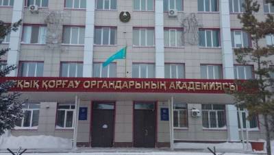В Казахстане начался отбор для поступления на профподготовку в Академию правоохранительных органов