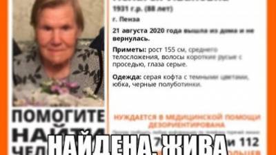 В Пензе завершены поиски 88-летней пенсионерки