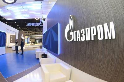 Его величеству «Газпрому» предложено раскошелиться – Коган