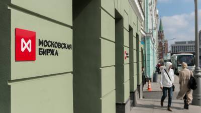 Московская биржа начала торги иностранными акциями