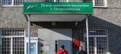Число зарегистрированных безработных в Карелии выросло почти втрое