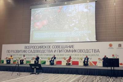 Липецкие аграрии на Всероссийском совещании поделились опытом с коллегами