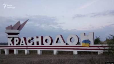 В Луганске и Сорокино неизвестные активисты подняли украинский флаг