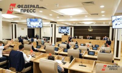 В Екатеринбурге довыборы в гордуму могут пройти в ноябре