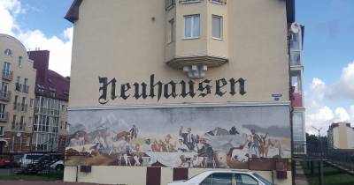 Прокуратура Гурьевска потребовала убрать надпись "Neuhausen" со стены дома