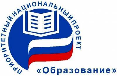 Неделя нацпроекта «Образование» стартовала в Ульяновской области