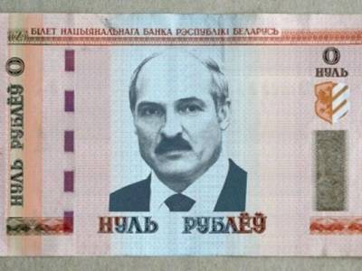 Лукашенко в финансовой западне: денег нет, держаться не за что